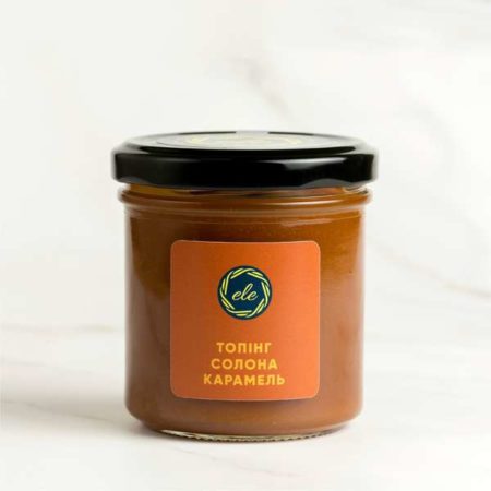 Солона карамель